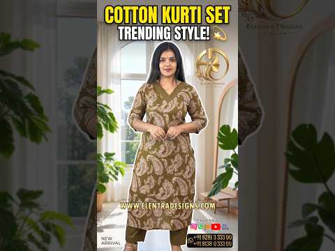 KURTI SET DARK COFFEE BROWN E7331 200926KS